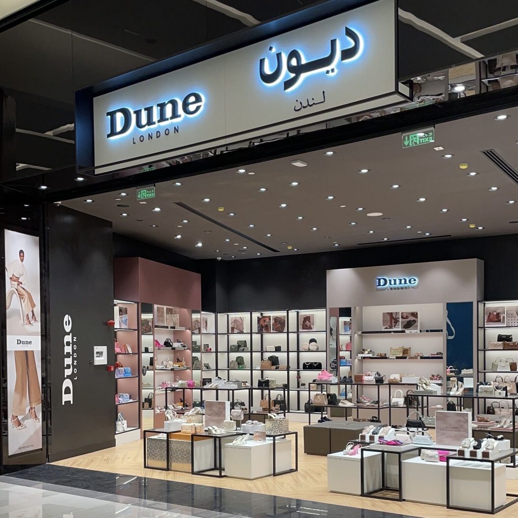 dune-london-is-now-open-in-the-view-khaleej-mall-riyadh-ksa_image