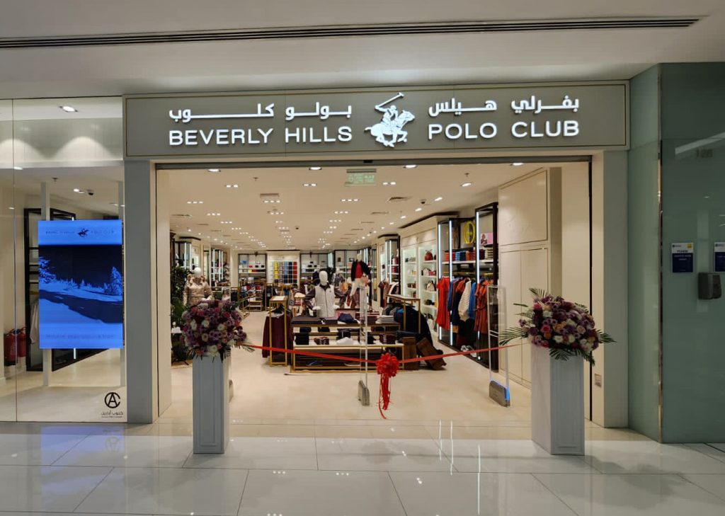 beverly-hills-polo-club-is-now-open-in-enma-mall-bahrain-image-1