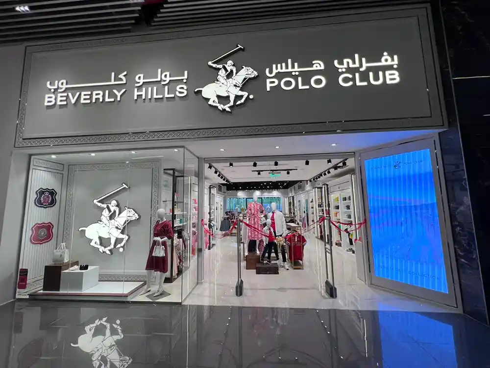 beverly-hills-polo-club-is-now-open-in-obhur-mall-jeddah-ksa-img