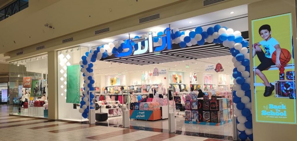 rb-store-is-now-open-in-aliat-mall-medina-ksa_image