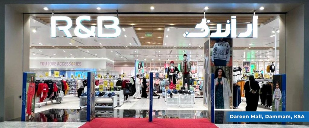 R&B is now open in Dareen Mall, Dammam, KSA