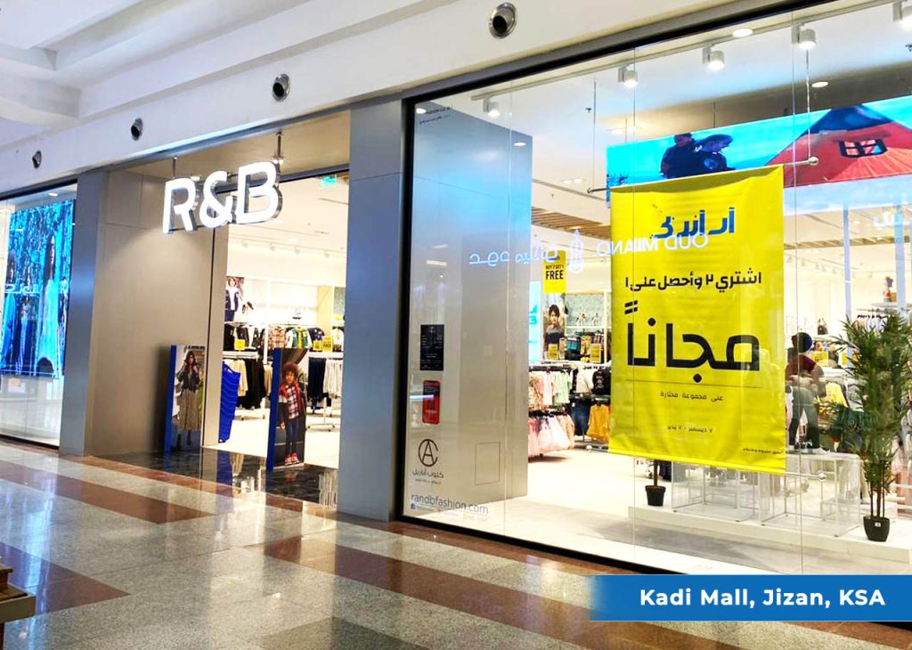 R&B is now open in Kadi Mall, KSA