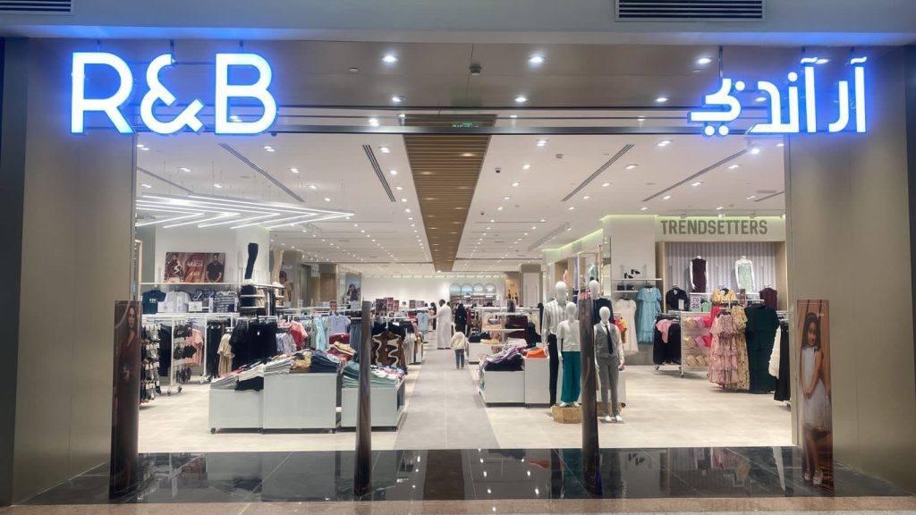 R&B is now open in Manar mall, Jeddah, KSA