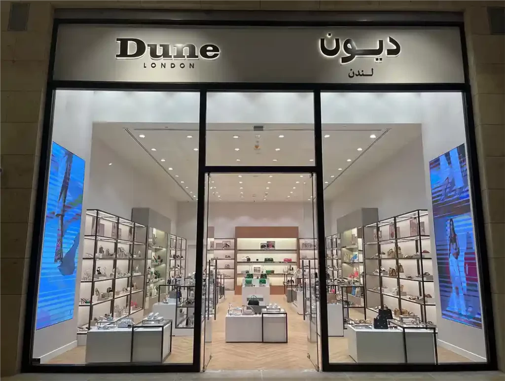 dune-london-is-now-open-in-al-khiran-mall-kuwait-image