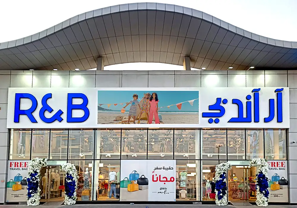 R&B is now open in Ajman Boulevard, UAE