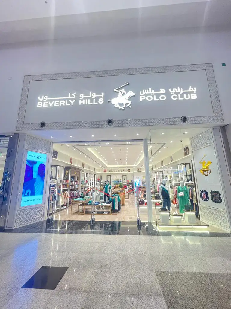 Beverly Hills Polo Club is now open in Kadi Mall Jizan, KSA