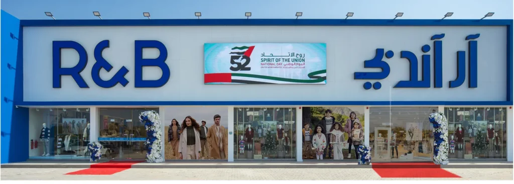 R&B is Now Open at Al Dhait St. in Ras Al Khaimah, UAE