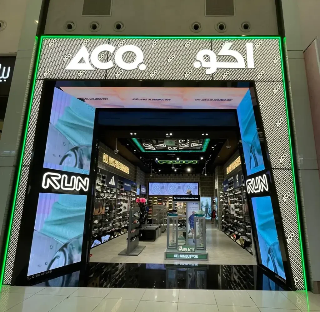 Athlete's Co is Now Open at Riyadh Park in KSA